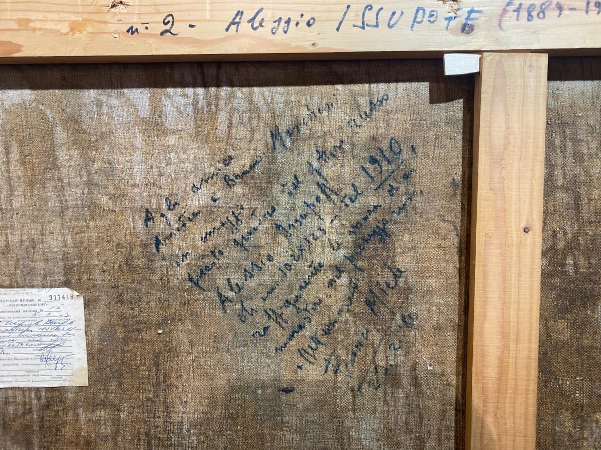 Вид на Никольскую надвратную церковь Трифонова монастыря в Вятке