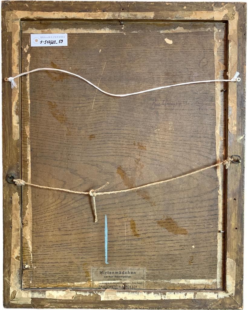 Натюрморт с астрами и китайской фигуркой