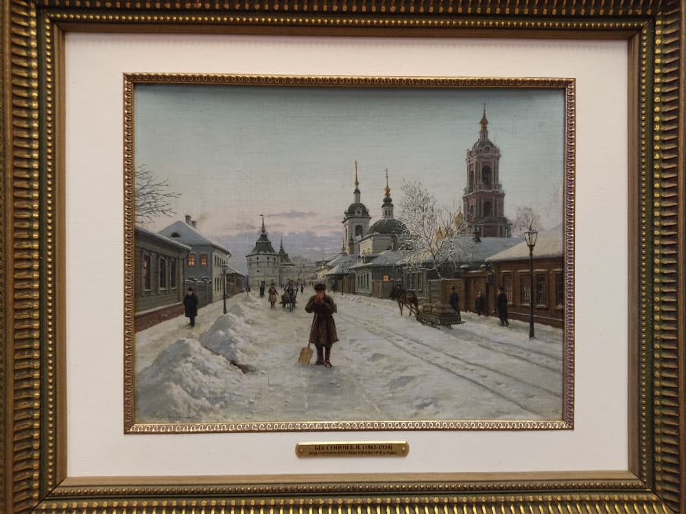 Оживленная заснеженная улица Москвы