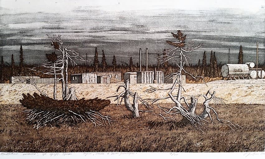 Вахтовый посёлок