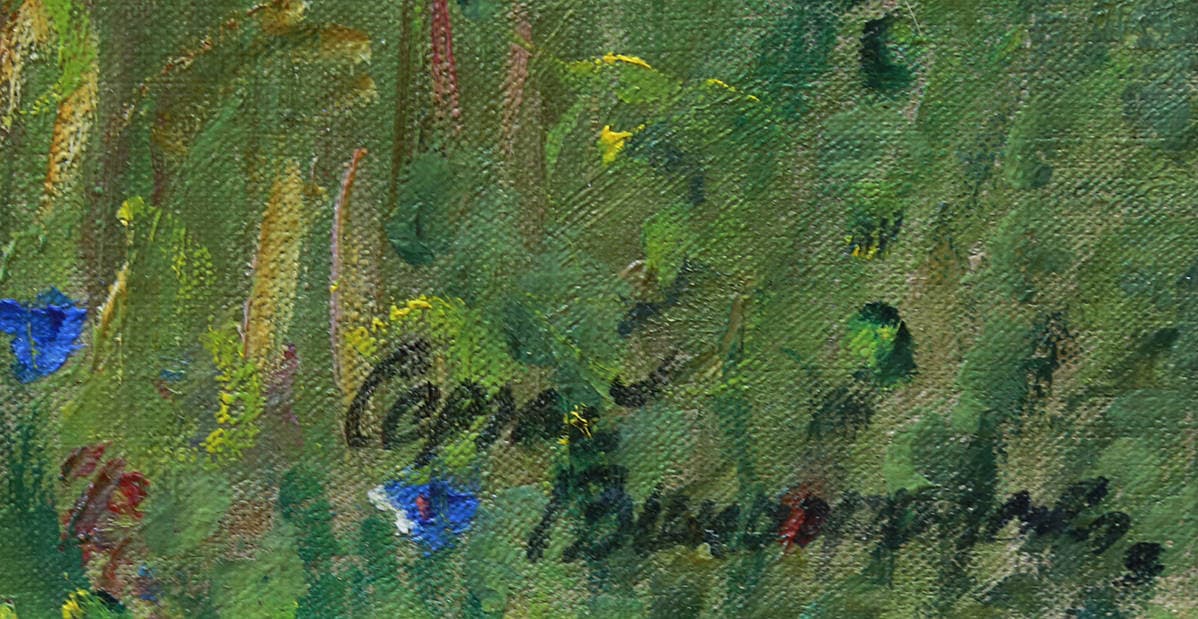 Сельская дорога