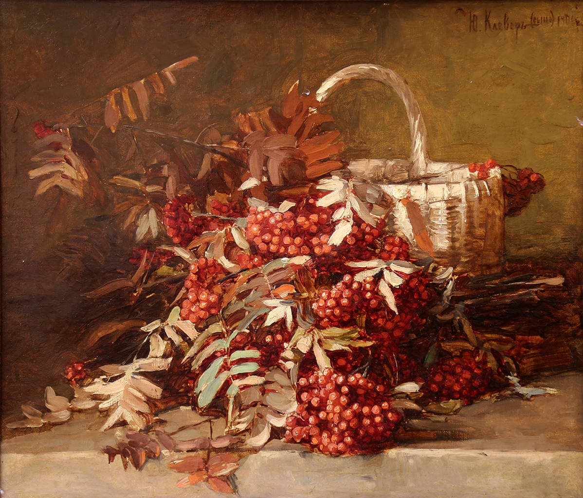 Натюрморт с рябиной