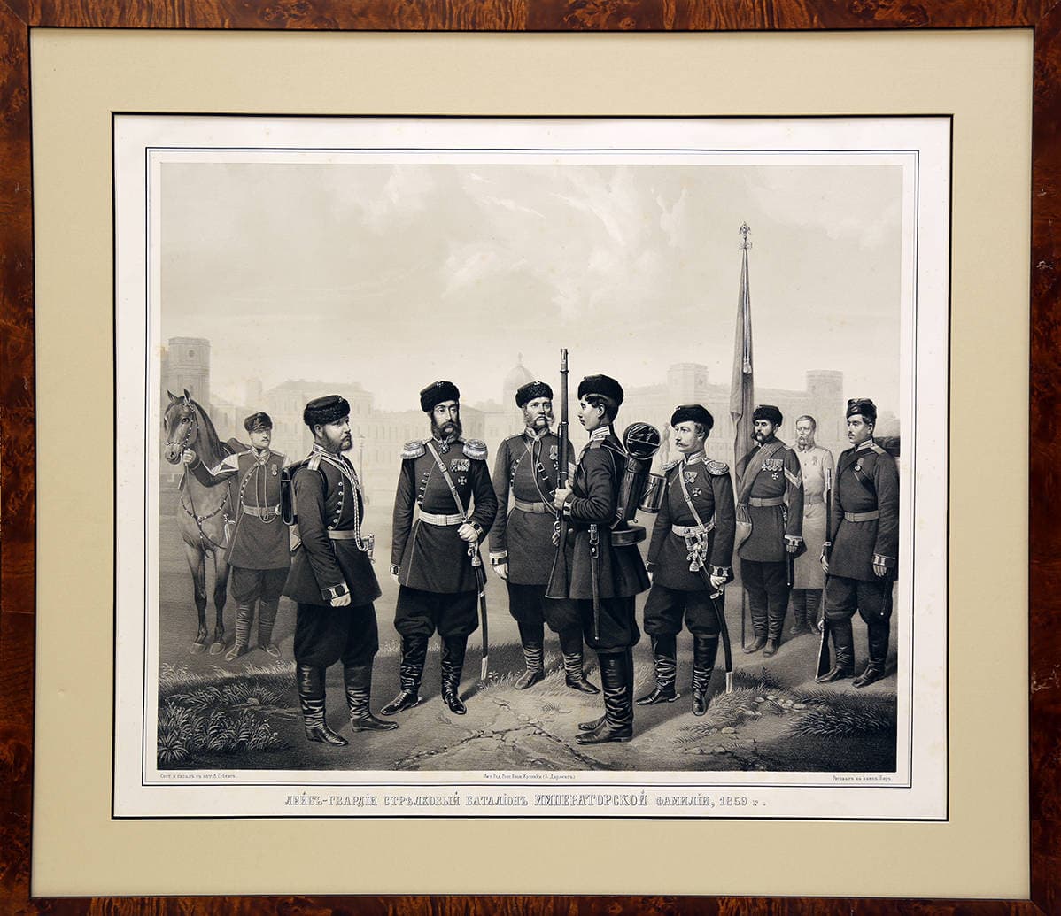 Лейб-гвардии стрелковый батальон Императорской фамилии. 1859 год