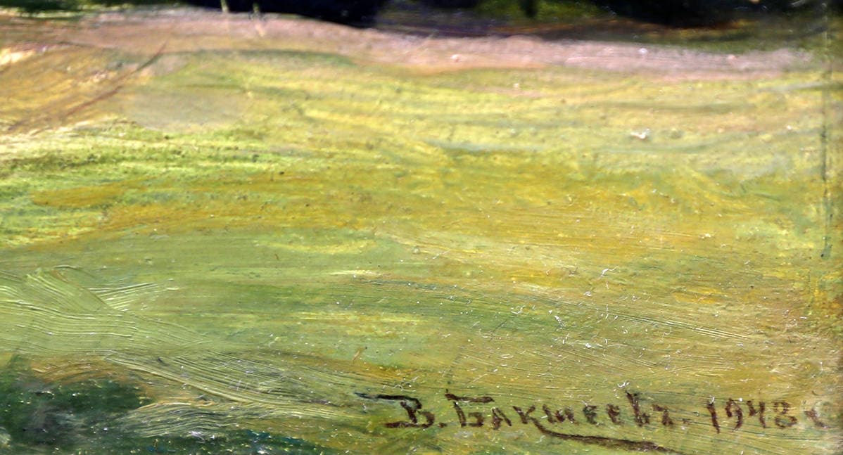 Летний пейзаж