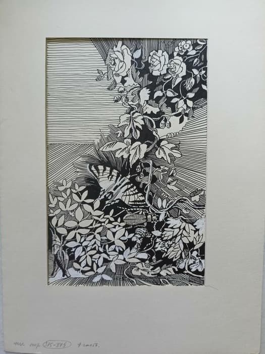 Кузнечик и бабочка