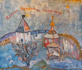 Псково-Печерский монастырь