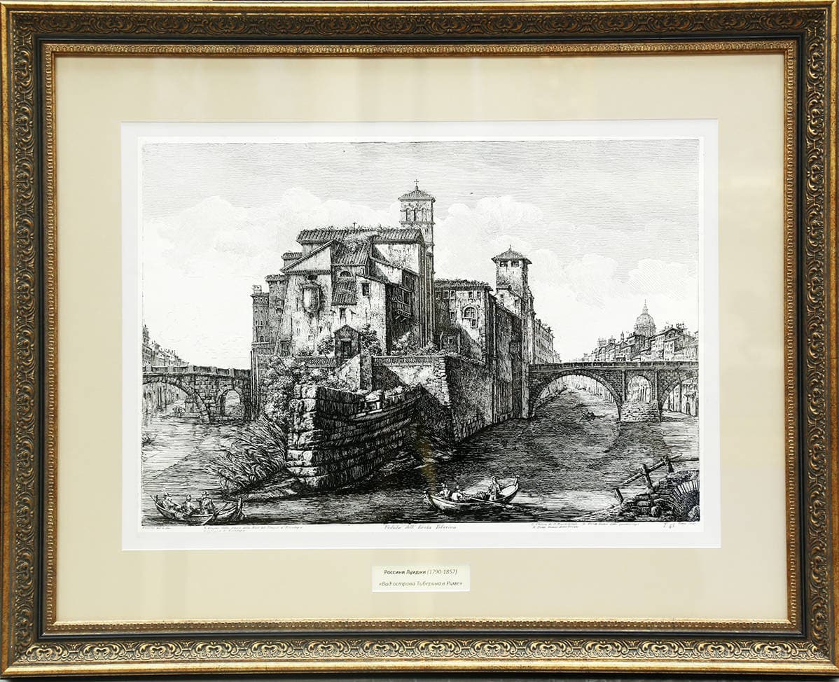 Вид острова Тиберина в Риме