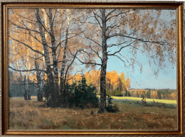 Осенний день