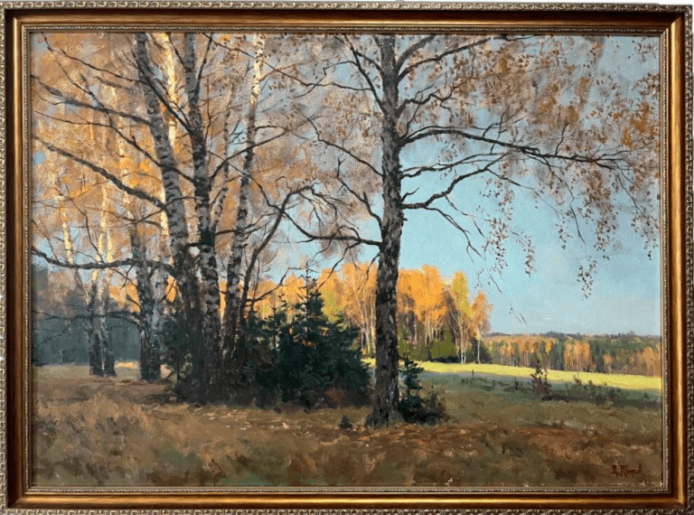 Осенний день