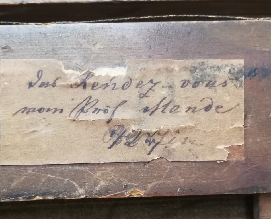 Случайная встреча