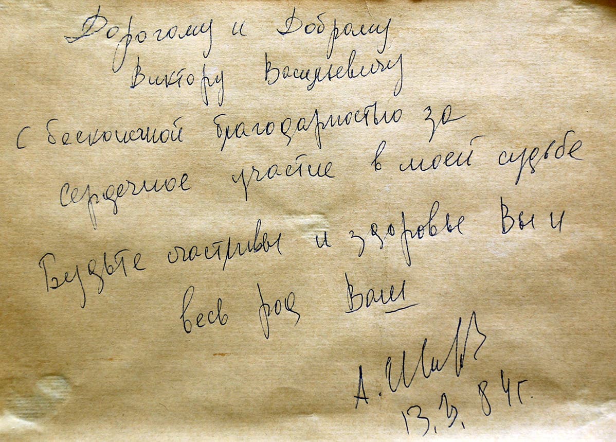 Пейзаж с церковью