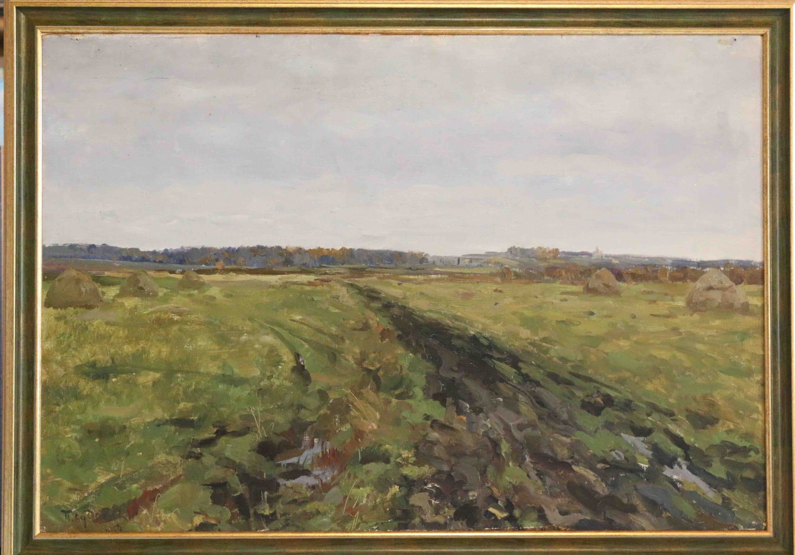 Осенняя дорога