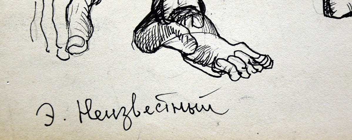 Восставшие