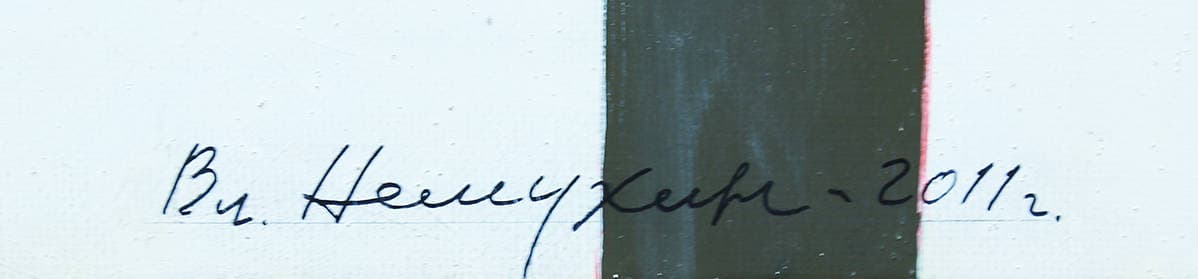 Композиция с арбузом