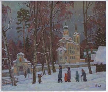 Всей семьей