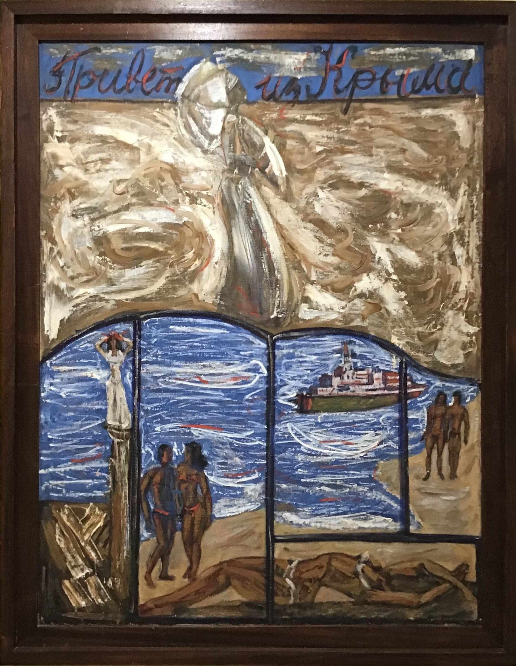 Врата бытия