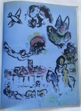 Литография «Ноктюрн в Вансе»