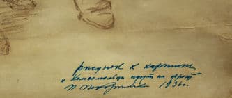 Комсомольцы идут на фронт