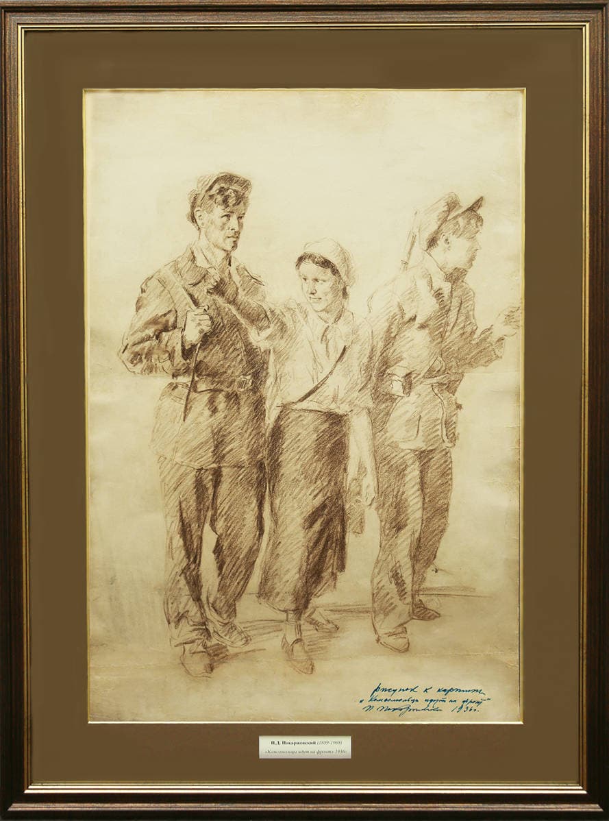 Комсомольцы идут на фронт