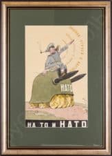 На то и НАТО