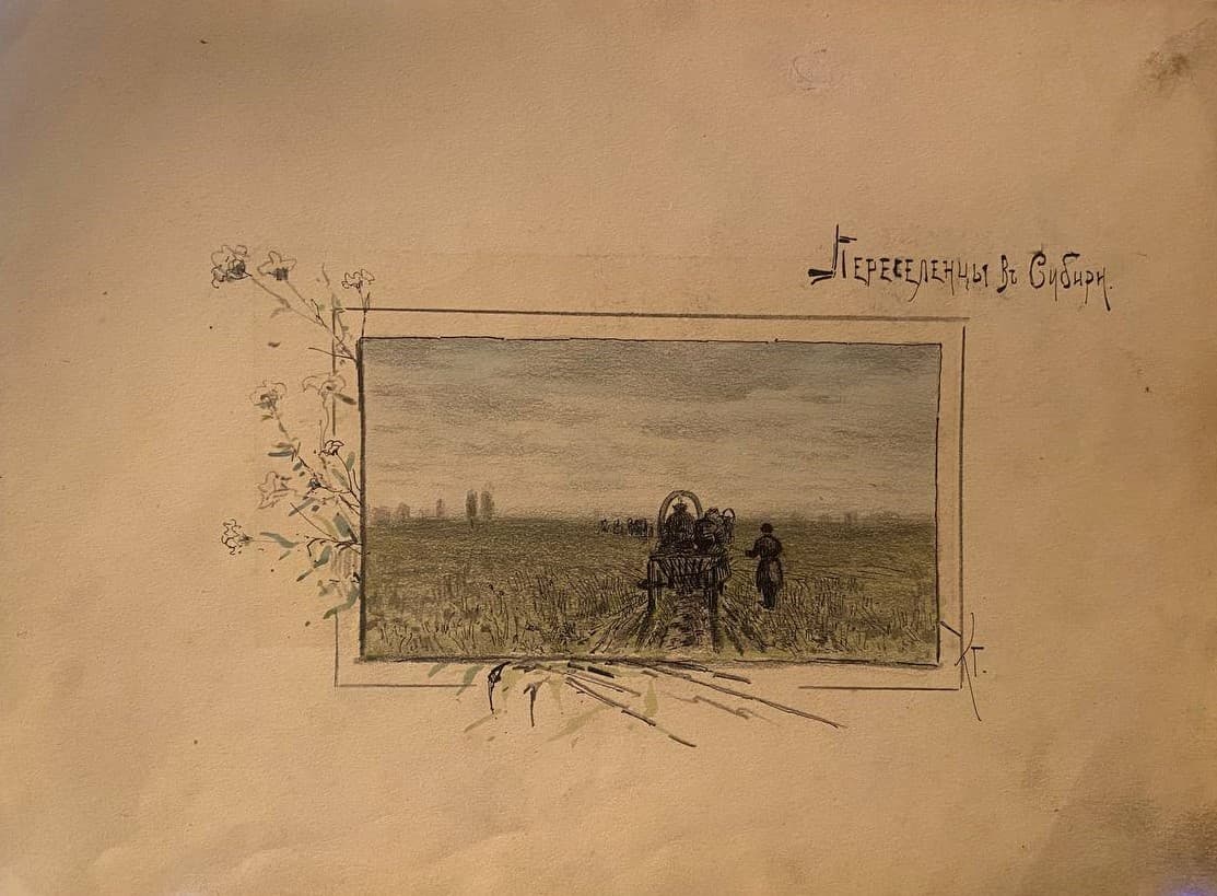 Переселенцы в Сибири