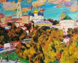 Золотая осень