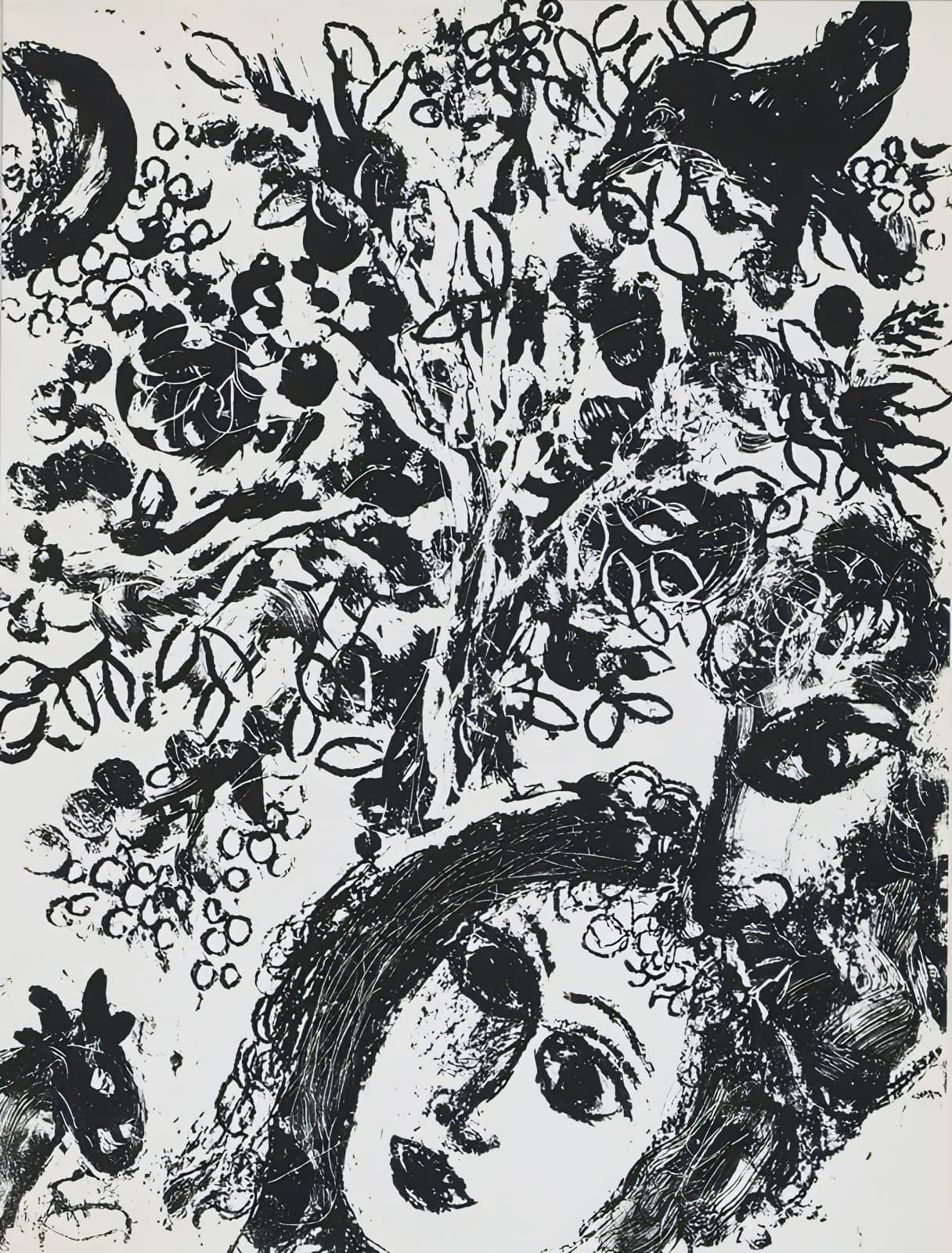 Литография «Пара перед деревом», 1960