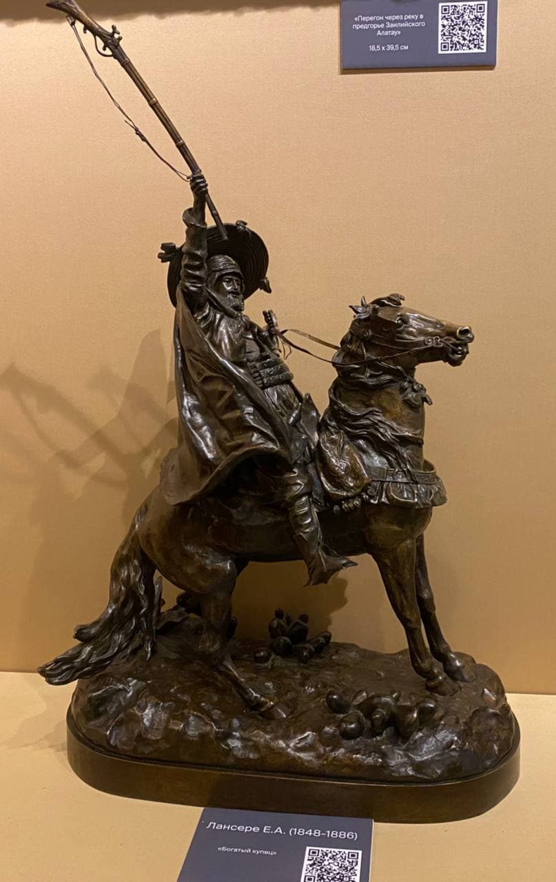 Богатый купец