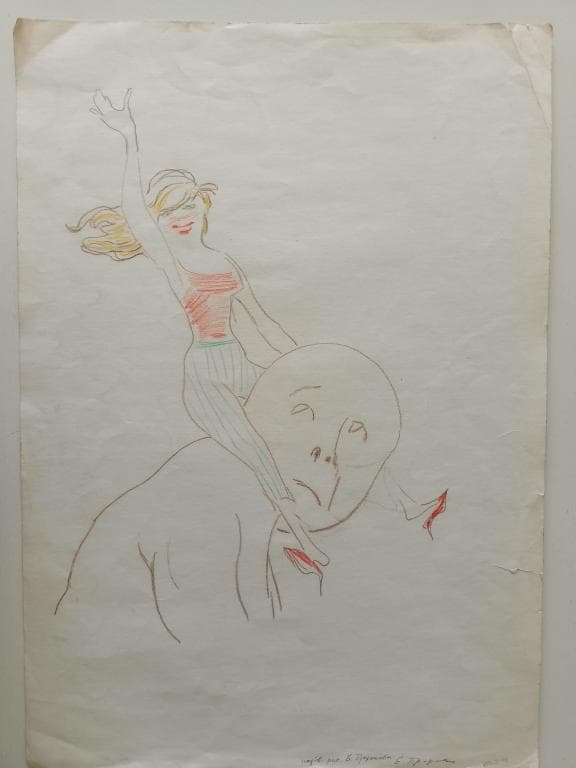 Подкаблучник (на обороте – Взяточник)