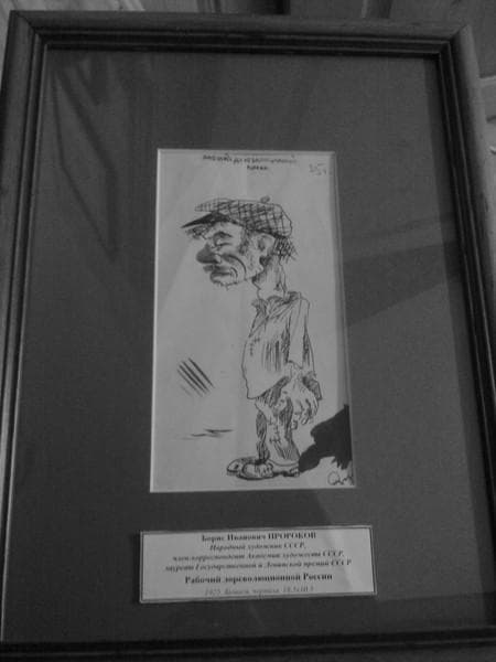 Рабочий дореволюционной России