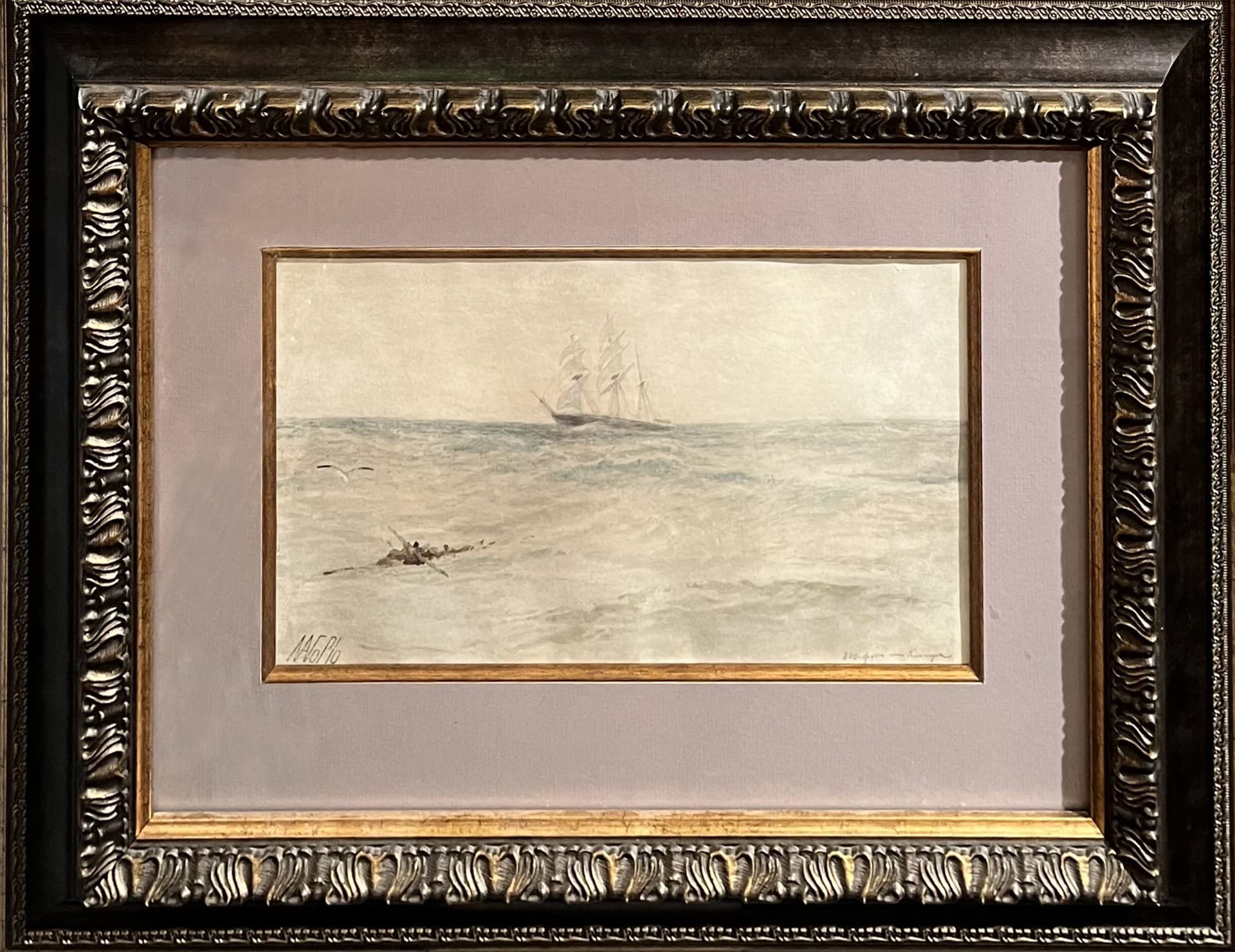 В атлантическом океане. 300 футов от клипера.