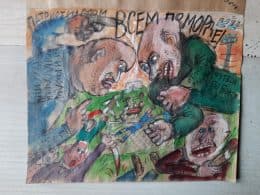 Коллекция работ В. Тихомирова