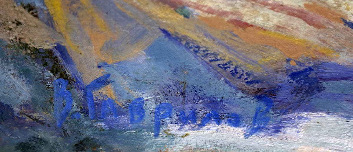 Зимний день. Чистое бельё