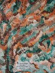 Живописная серия «Двенадцать пророчеств»