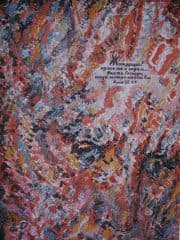 Живописная серия «Двенадцать пророчеств»