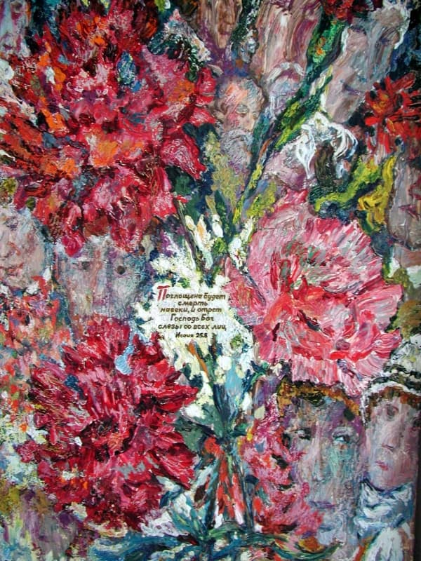 Живописная серия «Двенадцать пророчеств»