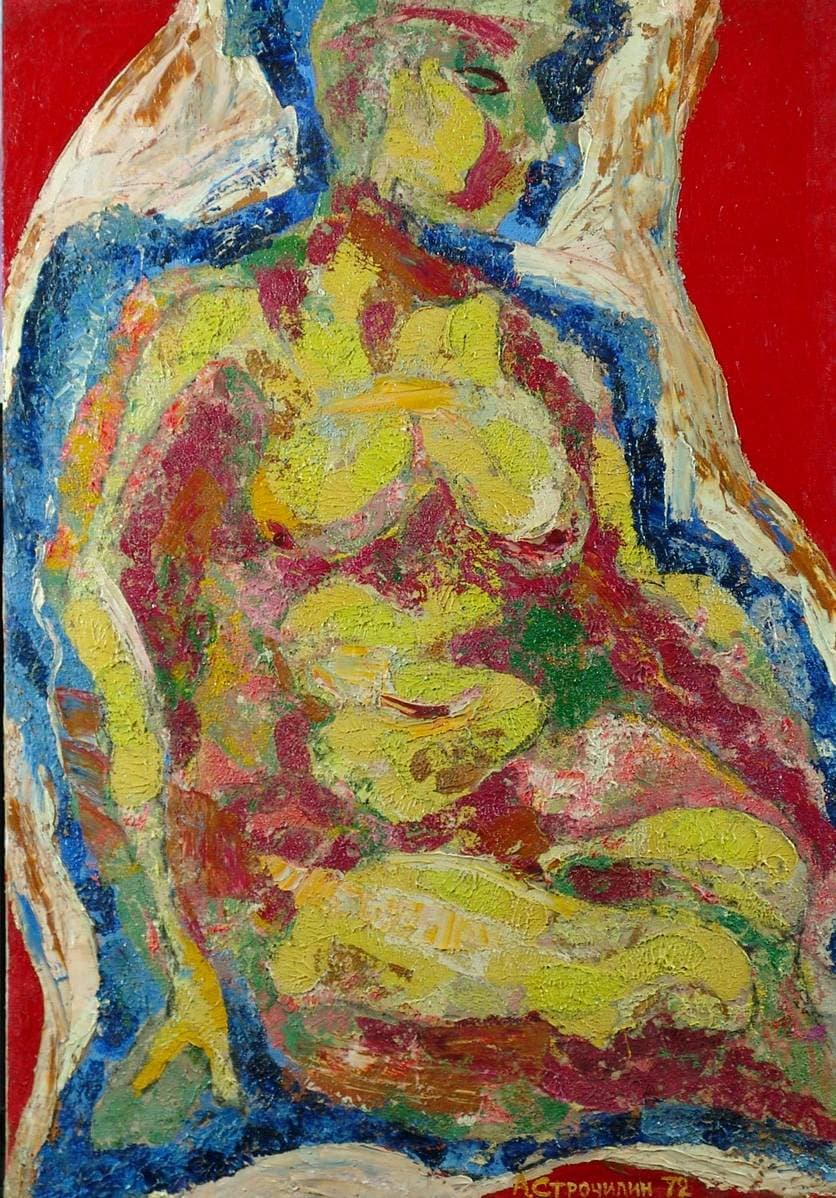 Сидящая женщина