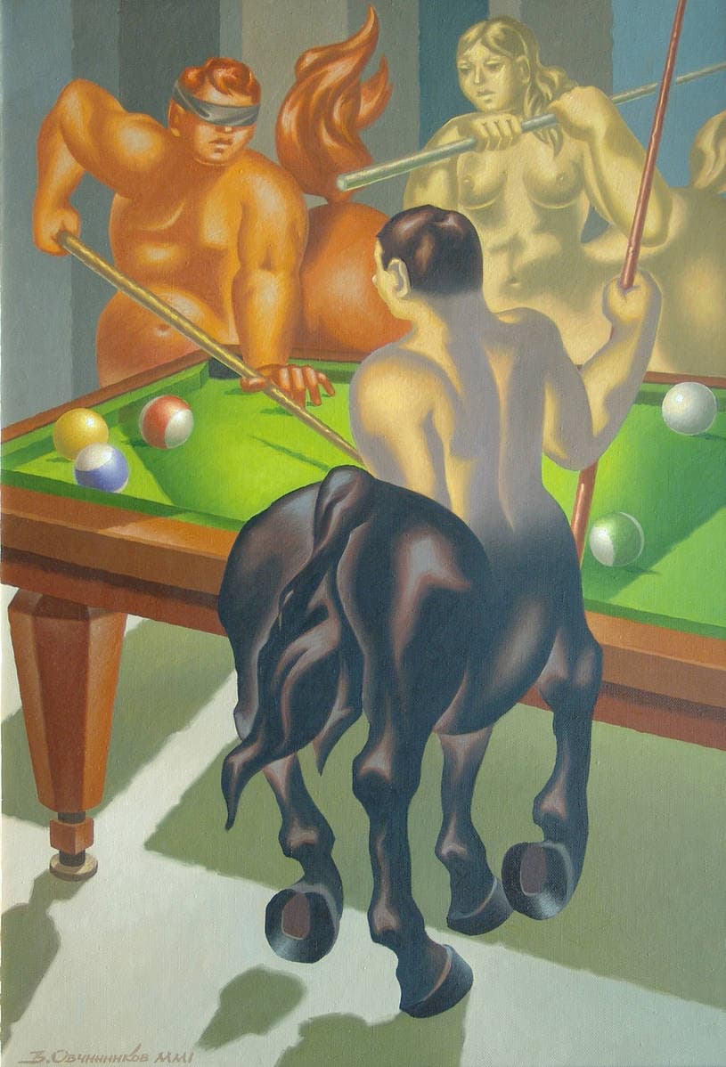 Бильярд. Игра. Кентавр