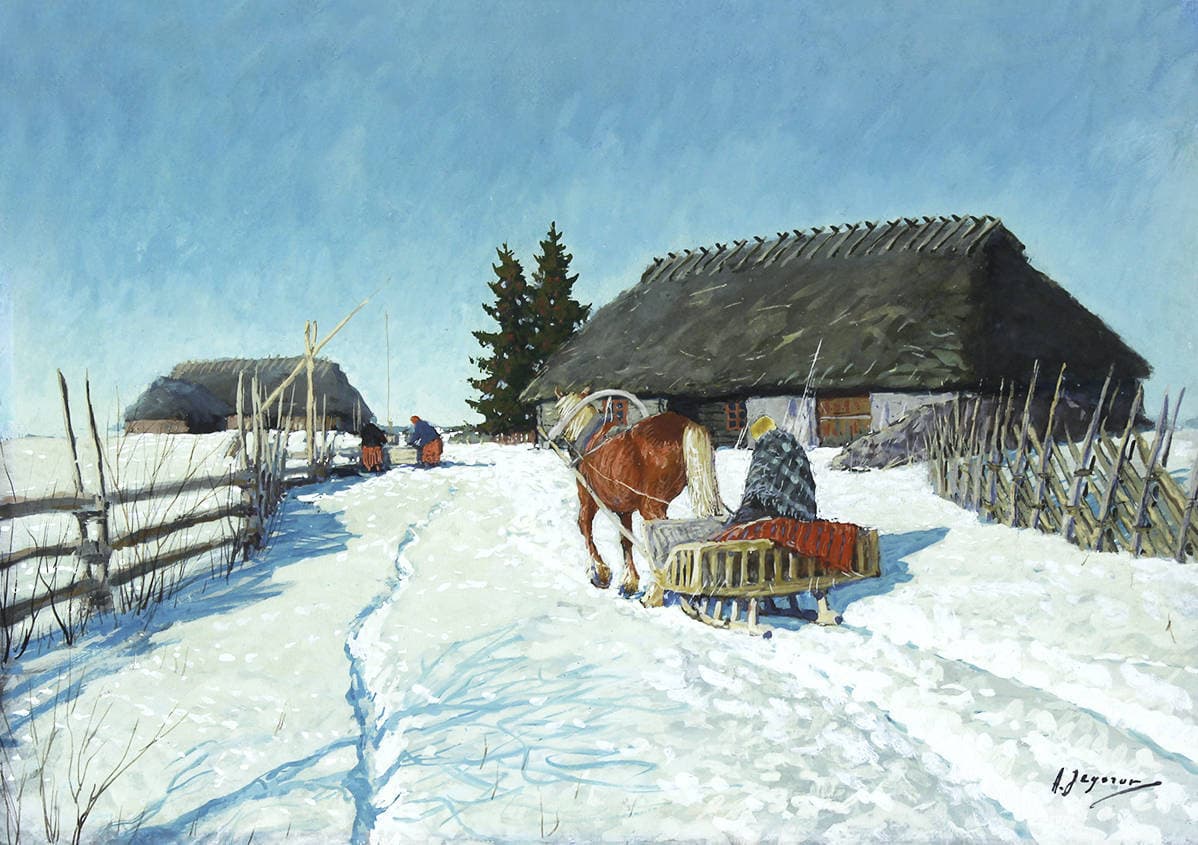 По дороге домой