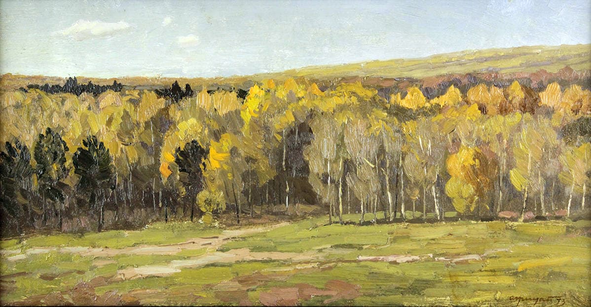 Золотая осень