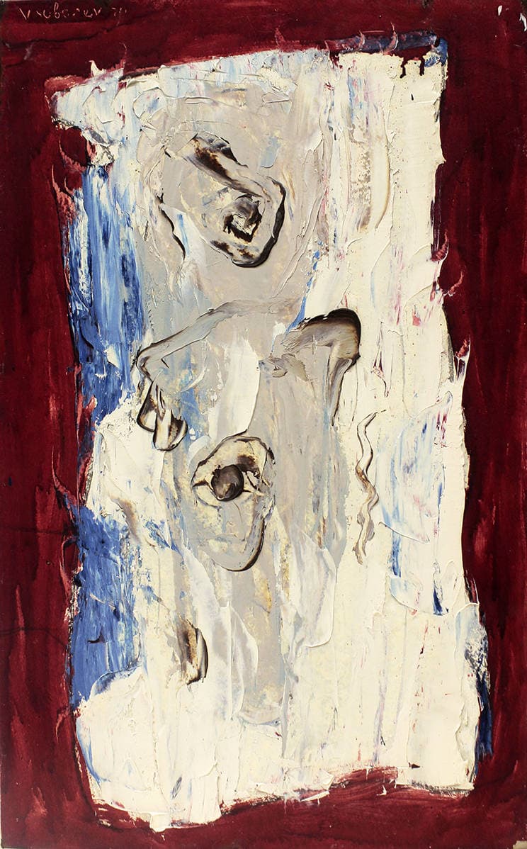 Абстракция №1