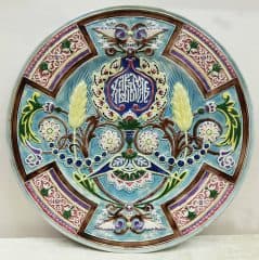 Старинное блюдо подносное в русском стиле "Хлеб-Соль" с изображением цветов и колосьев пшеницы