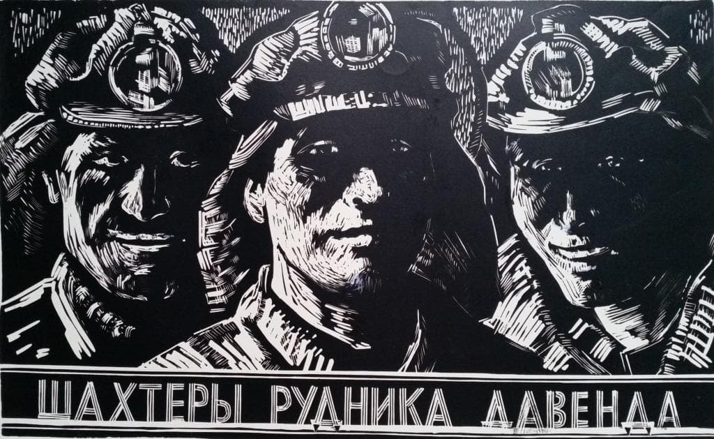 Шахтеры.Забайкальский молибден