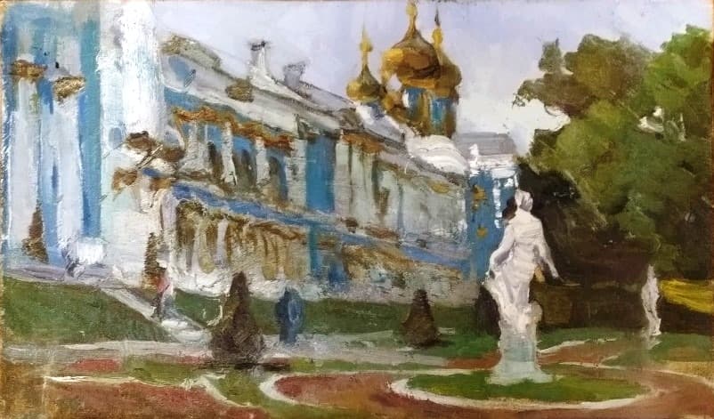 Екатерининский дворец