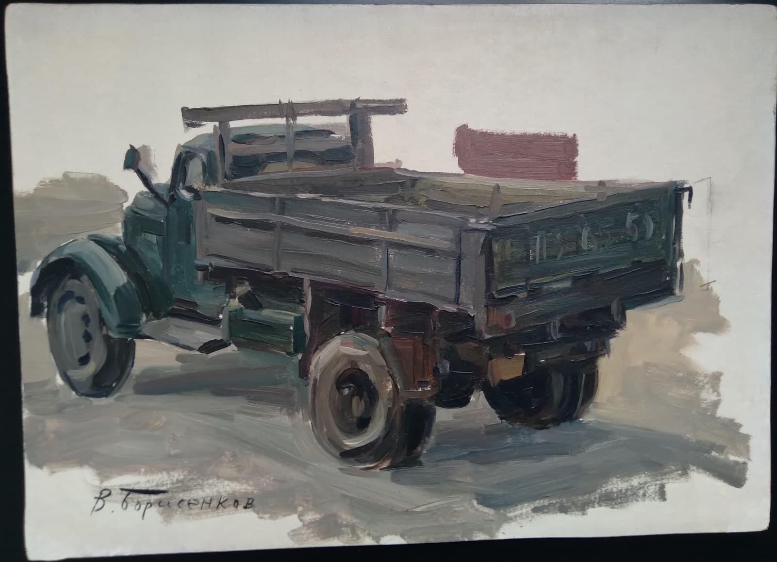 Этюд. Машина.