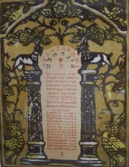 "Заколдованный портной". Оглавление