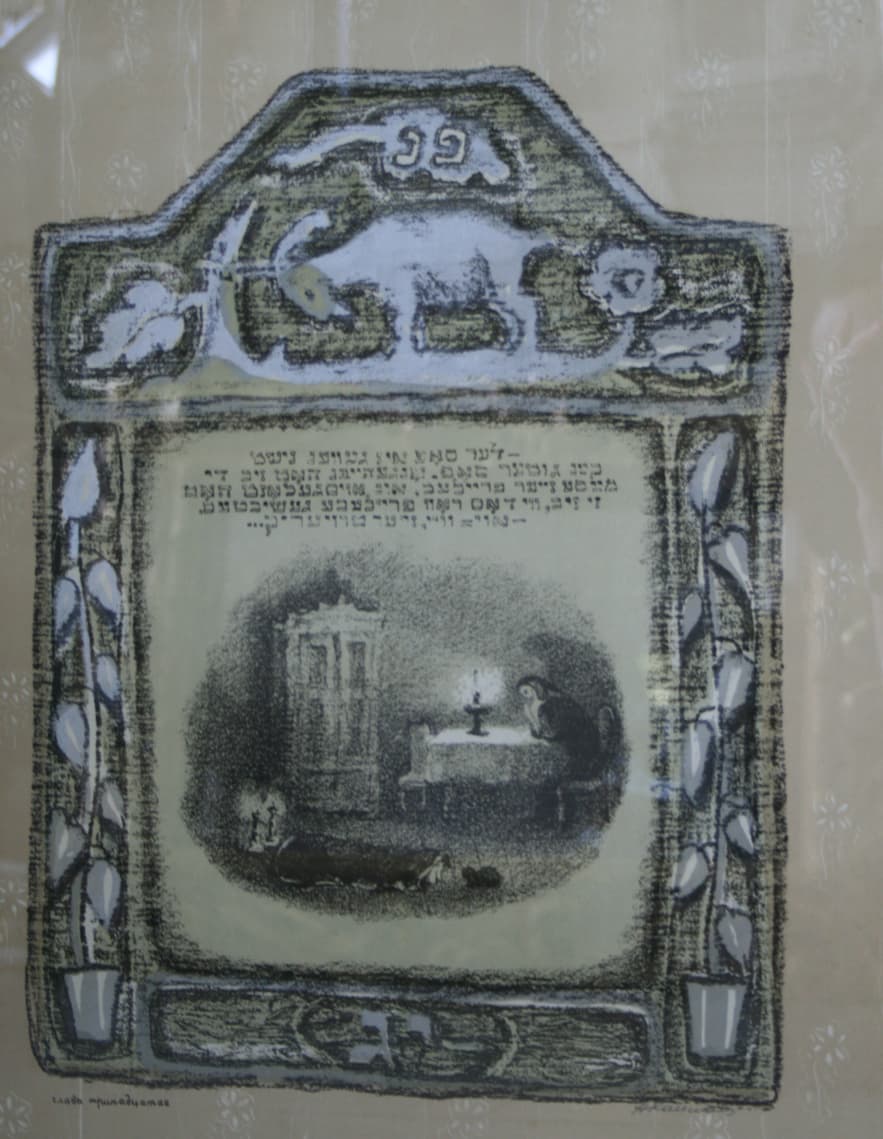 “Заколдованный портной”. Страница третья