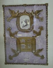 "Заколдованный портной". Страница четвертая