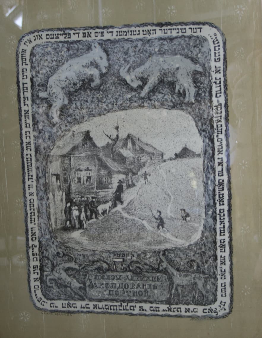 “Заколдованный портной”. Страница первая.