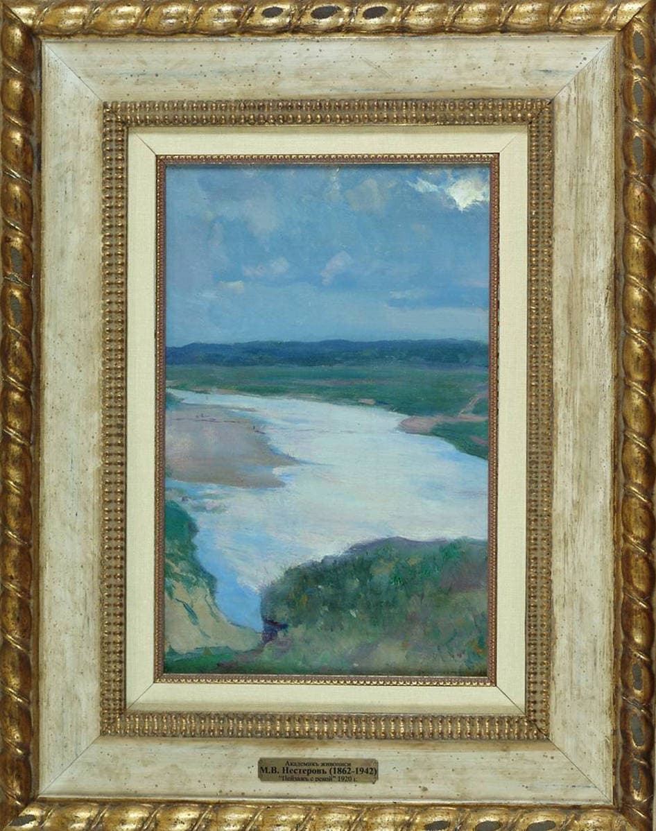 Пейзаж с рекой